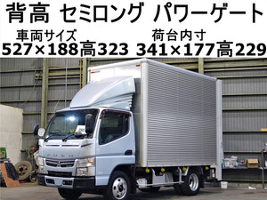 【諸費用コミ】:平成27年 三菱ふそう キャンター アルミバン 垂直パワーゲート800kg標準キャブセミ