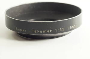 6APEN『並品』PENTAX Super-Takumar 35mm F3.5 49mm径 ペンタックス アルミ製レンズフード