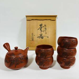 沢田琴松 常滑焼 朱泥 松樹漢詩刻 茶器 茶道具茶器セット 急須 湯呑 