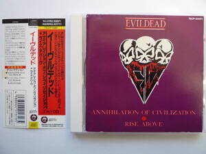 EVILDEAD　イーヴルデッド　帯付　THRASH　テイチク盤　旧規格　廃盤　レア