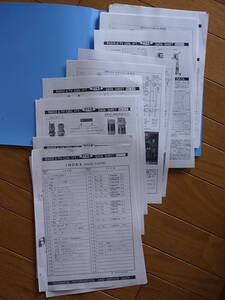 ☆STAR 富士製作所 トリオ コスモス クライスラー RADIO COIL IFT DATA SHEET☆