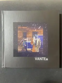 【美品】VANTE展