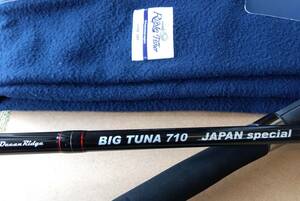 リップルフィッシャー ビッグツナ 710 Ripple Fisher BIG TUNA JAPAN Special