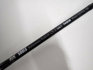 良品 SOULS PS-O83LN8S ソウルズ パフォーマンススタジオ16 ヘルクロスカーボン マグロロッド 配送/来店引取可 ∩ 6E990-4