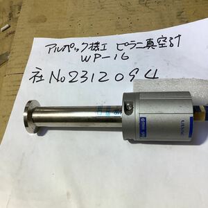 アルパック機工ピラニ真空計　WPー16 中古品動作未確認です。ジャンクです。