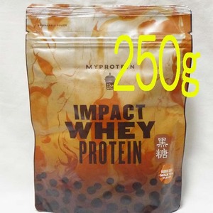 Impact ホエイ プロテイン 黒糖ミルクティー 250g インパクト ホエイ プロテイン　MYPROTEIN　マイプロテイン