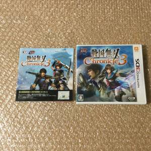 3DS 戦国無双 Chronicle 3 クロニクル3 送料180