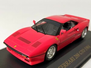 ★【 絶版 】★ イクソ 1/43 フェラーリ 288 GTO レッド 赤 IXO FER002 1/43 Ferrari 288 GTO RED 1984 スーパーカー ミニカー モデルカー