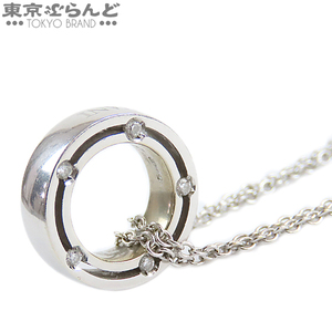 101735456 ダミアーニ Damiani Dサイド ネックレス ホワイトゴールド K18WG ダイヤモンド 10Pダイヤモンド ペンダント レディース