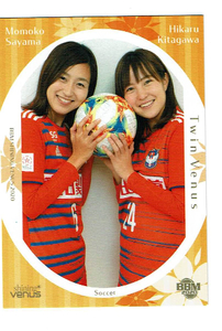 シャイニングヴィーナス2020　TwinVenus北川ひかる・左山桃子（サッカー）