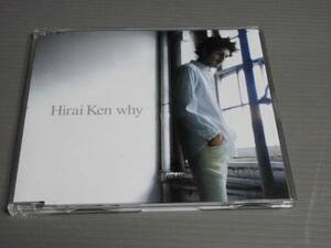 平井堅/why★CD