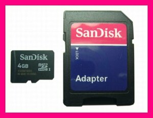 新品 SDアダプタ付 microSDHC4GB Class4 UHS-1規格にも対応