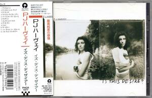 ☆PJ HARVEY(PJ ハーヴェイ)/Is This Desire?◆98年発表のMick Harvey＆Terry Edwards参加の超大名盤◇レアな国内盤＆歌詞・対訳＆帯付き★