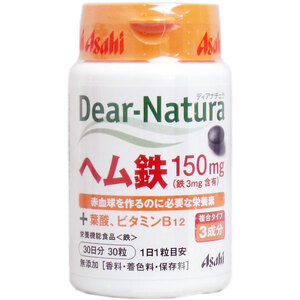 【まとめ買う】※ディアナチュラ ヘム鉄 １５０ｍｇ ３０日分 ３０粒　×3個セット