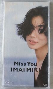 今井美樹 MISS YOU / 輝く街で ★ 8？CD [5844CDN