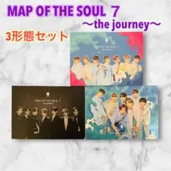 MAP OF THE SOUL 7～THE JOURNEY～3形態セット