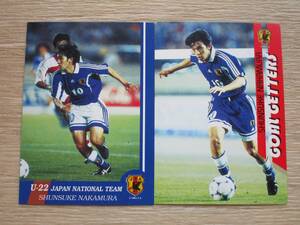 1999　日本代表カード 中村俊輔 2枚セット 横浜Fマリノス ジュビロ磐田 横浜FC