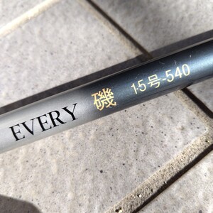 SUPER EVERY 磯　1・5−540 磯竿 MARINE (中古)