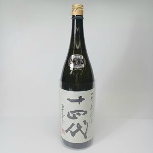 未開栓 十四代 中取り無濾過 純米吟醸酒 1800ml 15度 製造年月2024.09 3N-15-3-160620-A