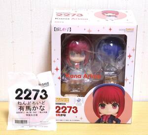 推しの子 有馬かな ねんどろいど グッスマ特典 特製丸台座付き 新品