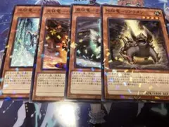 遊戯王 子征竜 4種セット ノーマルパラレル