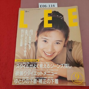 E06-116 LEE リー 