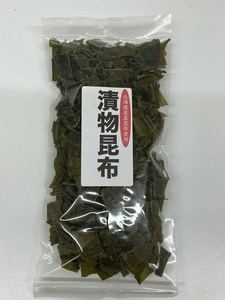  漬物昆布　 カット昆布　お漬物に　4０ｇ（１袋）