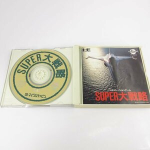 ★何点でも送料１８５円★　スーパー大戦略 SUPER　箱・説明書 BH6 PCエンジン SUPER CD-ROM2 即発送 PCE