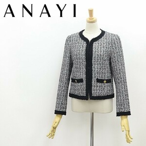 美品◆ANAYI アナイ 2021AW ツイード ノーカラー ジャケット 黒 ブラック ×ホワイト 36