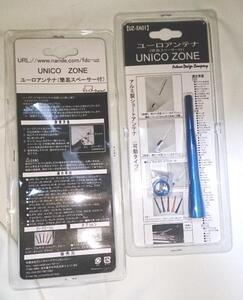 ダイハツ ＬＡ100S LA110S ムーヴ MOVE 可動アンテナ アルマイトダークブルー ＵＮＩＣＯＺＯＮＥ