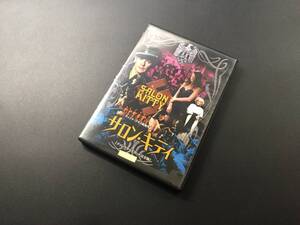 DVD「サロン・キティ/ディレクターズカット完全版」ティントブラス監督 ナチスの狂気 ヘルムートバーガー/イングリッドチューリン/他