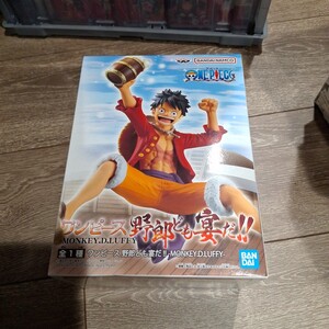 数2個あり【未開封】 フィギュア ワンピース 野郎ども宴だ!! MONKEY.D.LUFFY モンキー・D・ルフィ バンプレスト　3F⑭