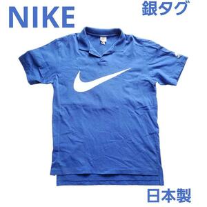 送料無料 NIKE 90年代 銀タグ ナイキ ジャパン 日本製 sizeM デカ スウォッシュロゴ ポロシャツ ブルー 青 ヴィンテージ レア ゴルフ