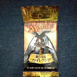 MTG マジック・ザ・ギャザリング 1パック 《新たなるファイレクシアブースターパック 日本語版》[NPH]