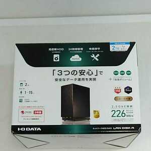 HDL2-AAXW HDL2-AAX2W [2.5GbE対応法人向け2ドライブBOXタイプNAS 2TB]