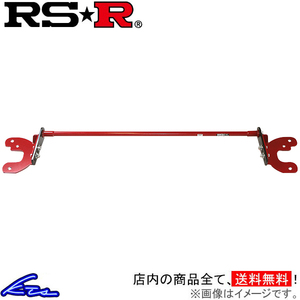 フィット GK5 スタビバー RSR リアアディショナルバー ADBH290 RS-R RS★R REAR ADDITIONAL BAR FIT スタビライザー スタビ