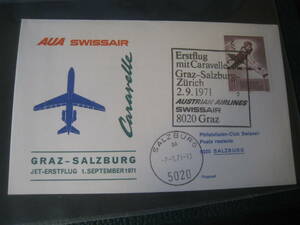 ★F052 FDC/FFC初日カバー1971 オーストリア航空/スイス航空 グラーツ - ザルツブルク - 
