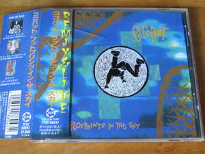 ココバット COCOBAT/FOOTPRINTS IN THE SKY 帯付き