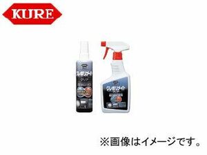 呉/KURE カーケミカル製品シリーズ クレポリメイト クリア 1249 250ml 入数：160