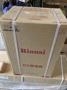 23D25-01 RINNAI RUX-A1616T-E リンナイ ガス給湯器 都市ガス 12A・13A　新品 未開封 未使用品 消費税0円