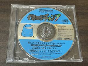 ぐるロジチャンプ　ゲームボーイアドバンス 体験版CD-ROM Ver.B パズルゲーム コンパイル GBA ソフト