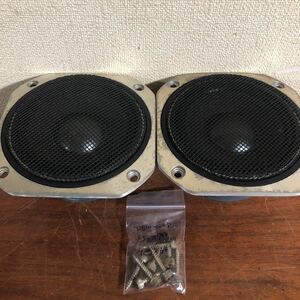 冒険価格！KENWOOD LS-X700 スピーカー　スコーカー　ペア　 オーディオ機器 専用ネジ付き　音出しOK!