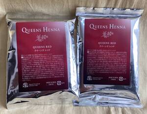 ●　QUEENS　HENNA　クイーンズヘナ　レッド　100ｇ　2個セット　●