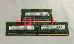 SAMSUNG ノートPC用 メモ4GB PC3L-12800S M471B5173DB0 -YKO/3枚個セット/新品バルク品/ネコポス配送