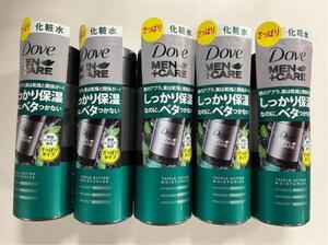 [新品] Dove　メンズ化粧水　メンケア　145ml　5本セット(送料込)