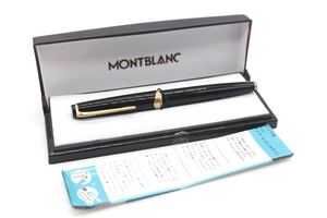 MONTBLANC モンブラン 万年筆 ブラック 筆記用具　箱付き