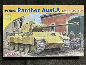 DRAGON 1/72 Panther Ausf.A 初期生産　ドラゴン ドイツ軍 新品　未開封　未組立