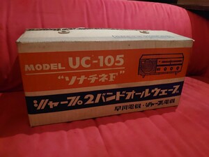 【SHARP】UC-105 ソナチネ F 真空管 ラジオ Vintage RADIO シャープ 早川電機 レトロ アンティーク