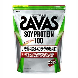 明治 ザバス(SAVAS) ソイプロテイン100 ココア味 2000g