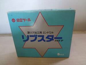 日立 深リブ加工用エンドミル リブスター5本 2.0×1.5°刃長20